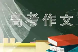 詹俊：阿森纳联赛第二次输球，都在客场也都碰到争议的不利判罚